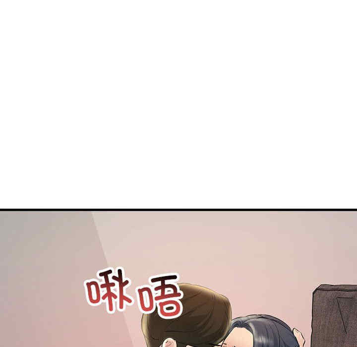 不正常关系/走味的初恋