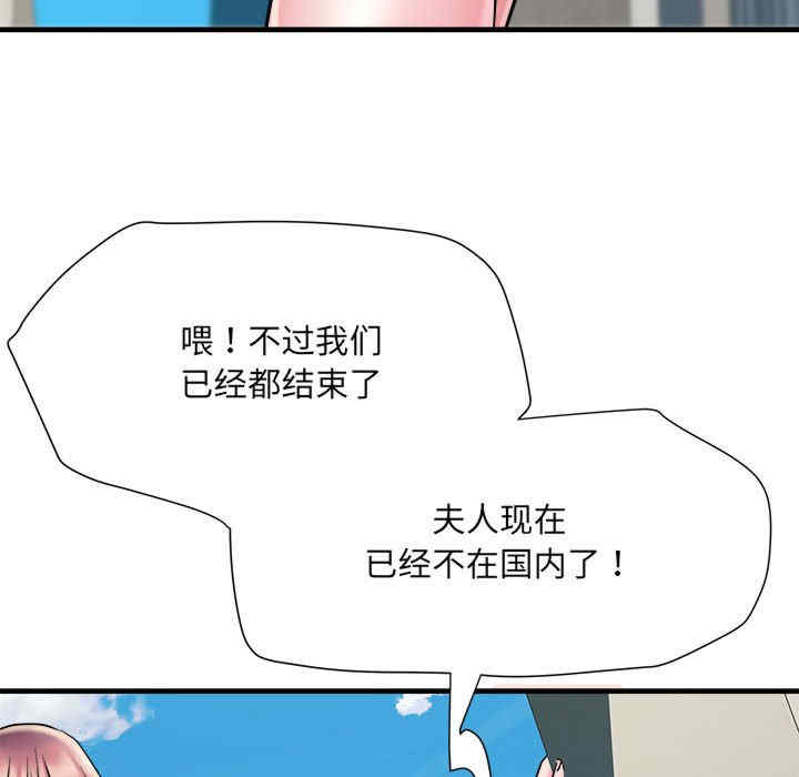 不良二等兵/刺激的部队生活