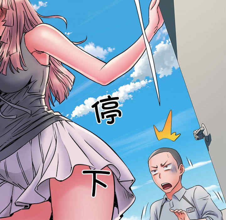 不良二等兵/刺激的部队生活