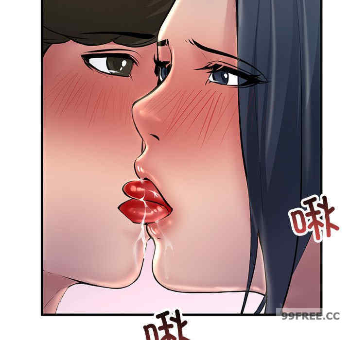 不正常关系/走味的初恋