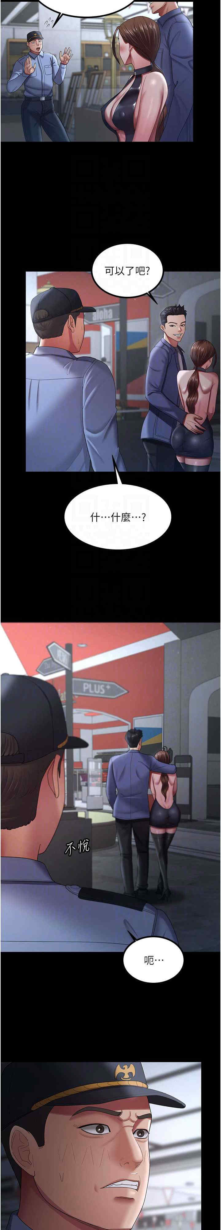 你老婆我收下了