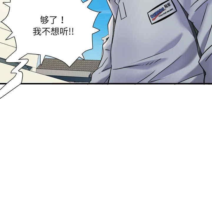 不良二等兵/刺激的部队生活