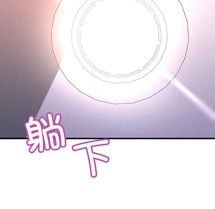 不正常关系/走味的初恋