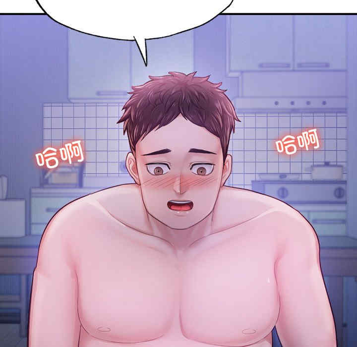 成为人上人/不想再当鲁蛇