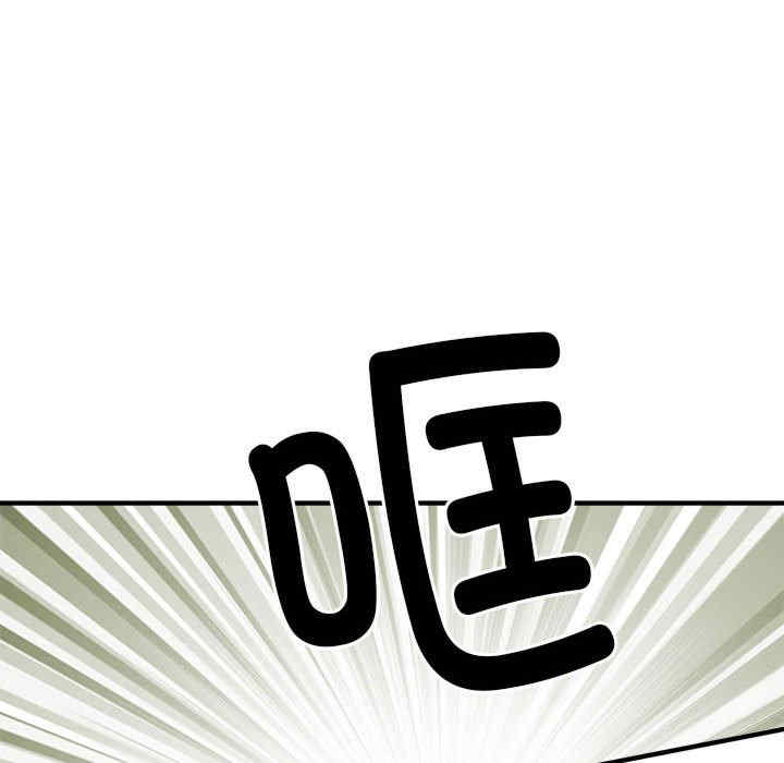 不良二等兵/刺激的部队生活