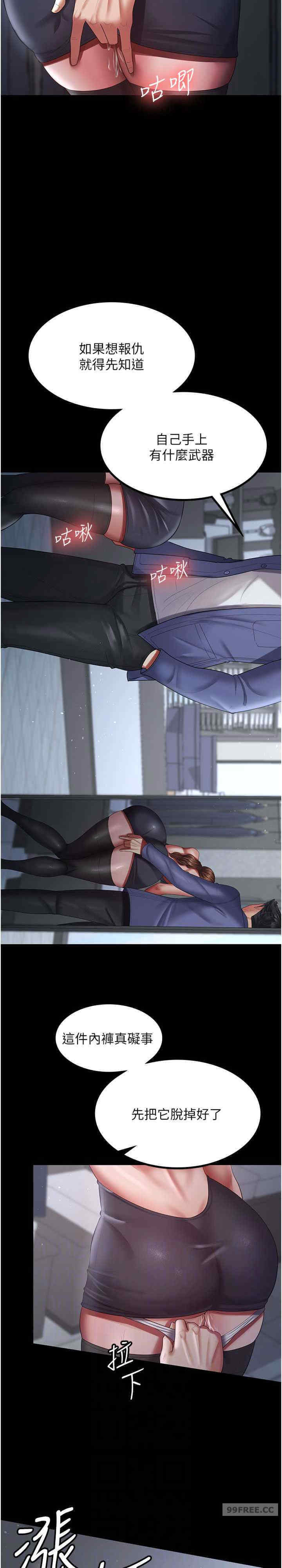 你老婆我收下了