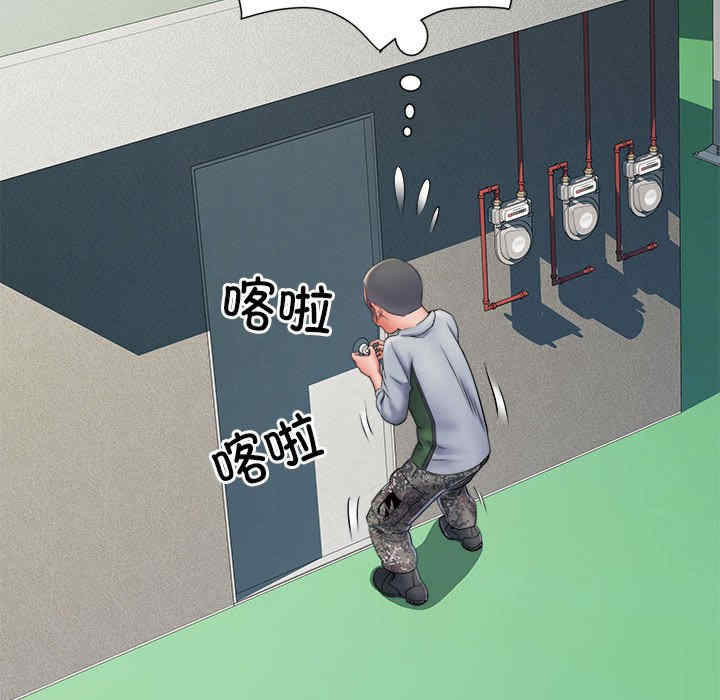 不良二等兵/刺激的部队生活