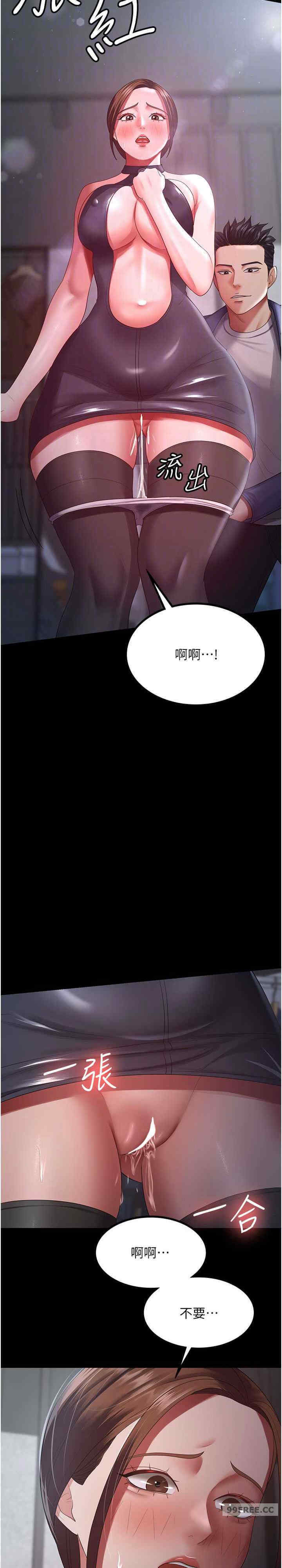 你老婆我收下了