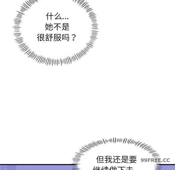 成为人上人/不想再当鲁蛇