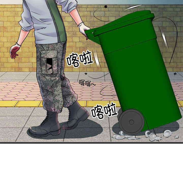 不良二等兵/刺激的部队生活