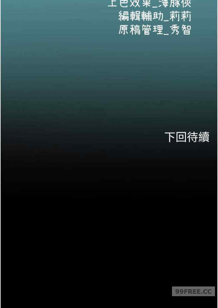 海女实习生