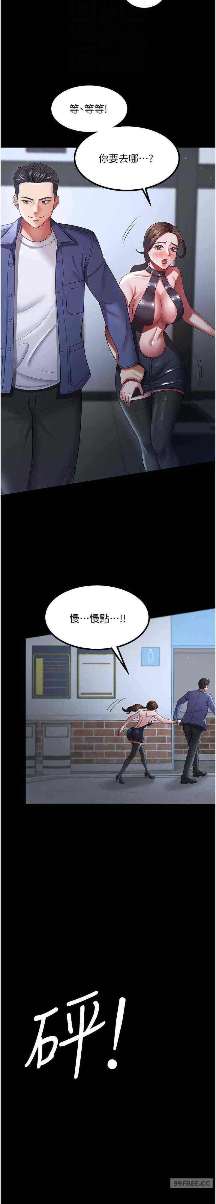 你老婆我收下了