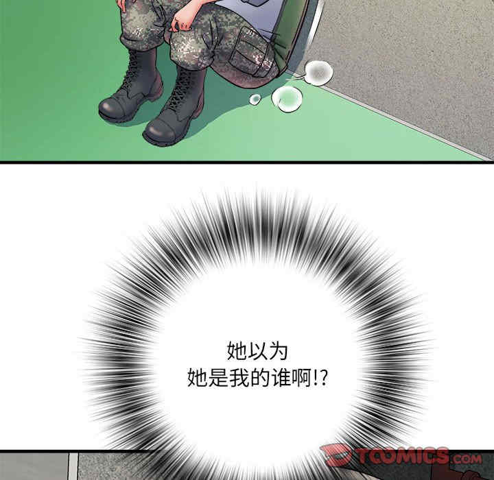 不良二等兵/刺激的部队生活