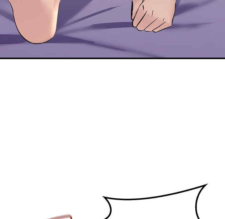 不正常关系/走味的初恋