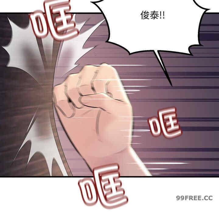 不正常关系/走味的初恋