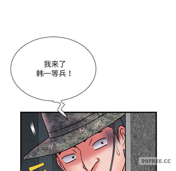 不良二等兵/刺激的部队生活