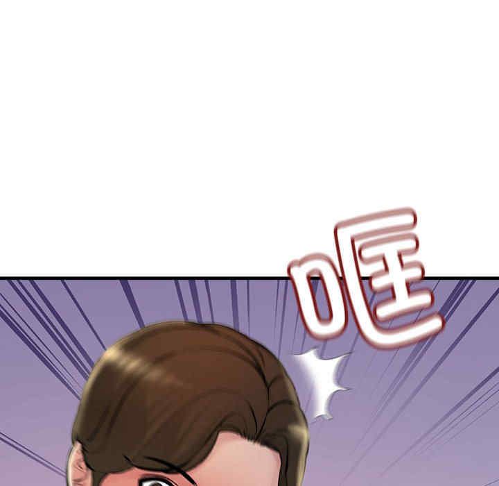 不正常关系/走味的初恋