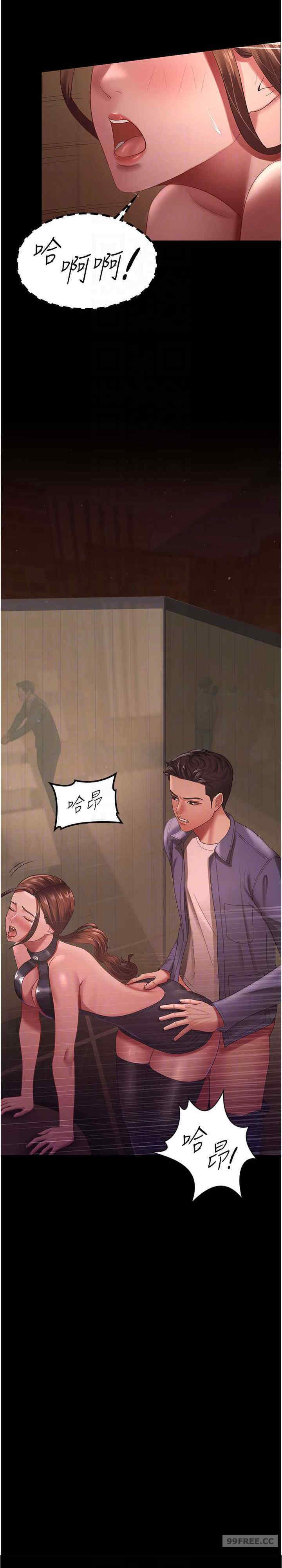 你老婆我收下了