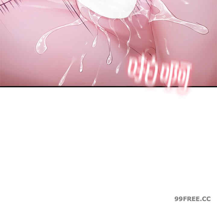 成为人上人/不想再当鲁蛇