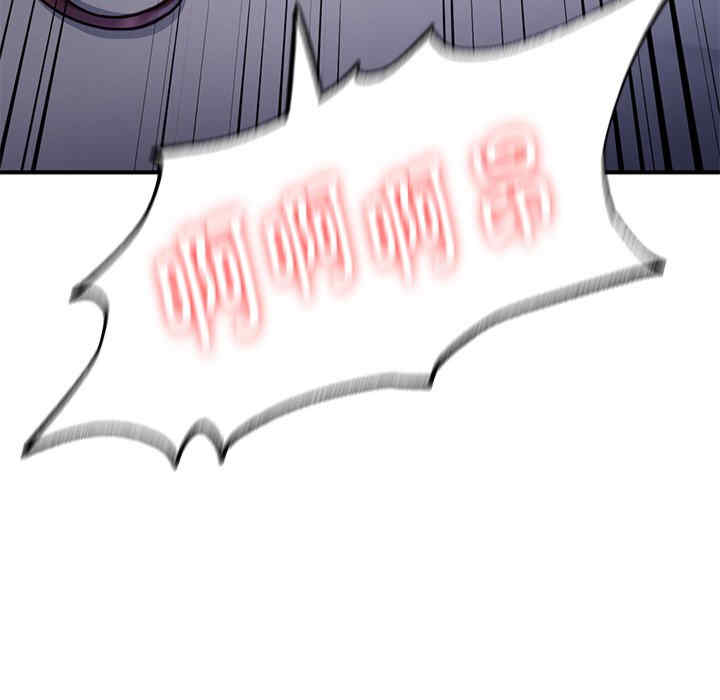 成为人上人/不想再当鲁蛇