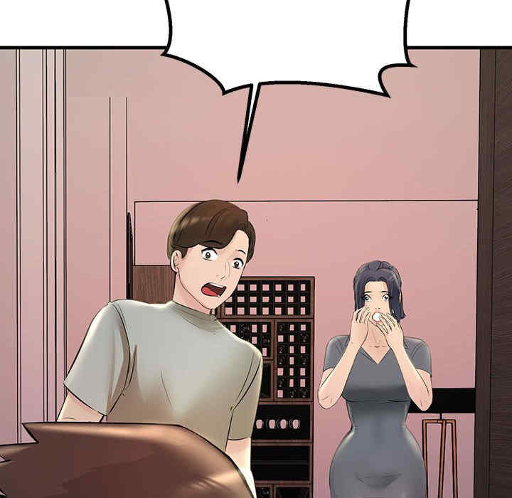 不正常关系/走味的初恋