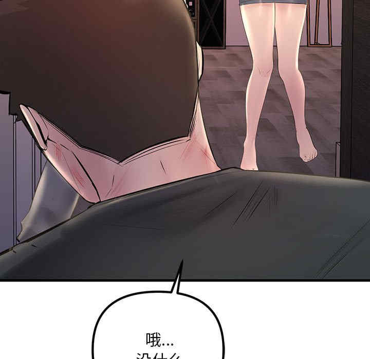 不正常关系/走味的初恋