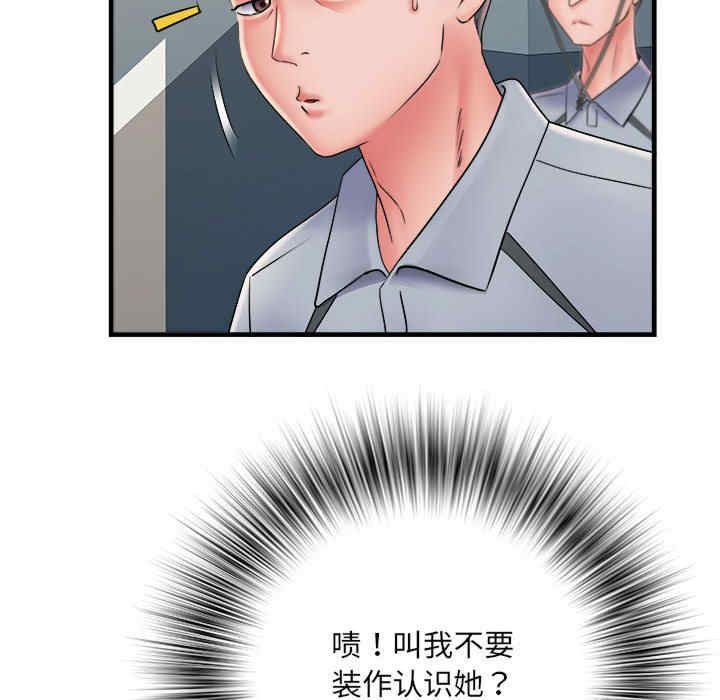 不良二等兵/刺激的部队生活