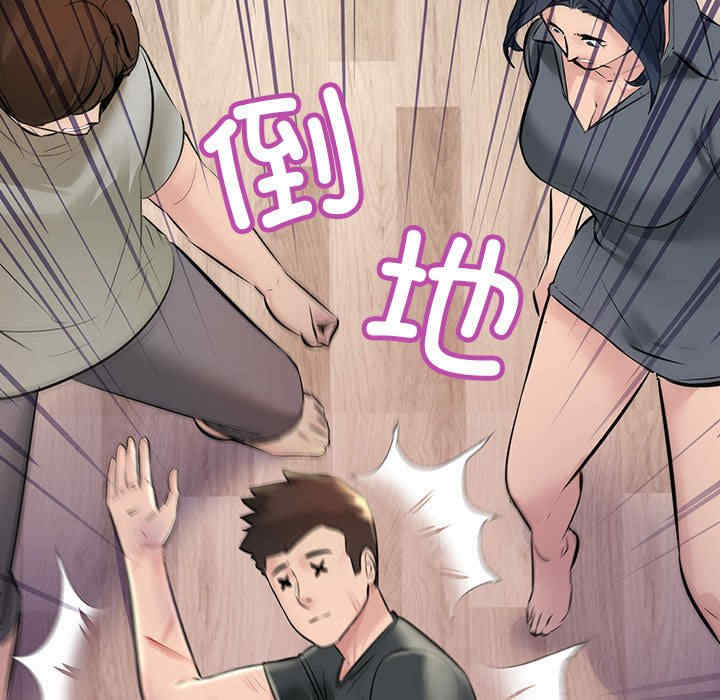 不正常关系/走味的初恋