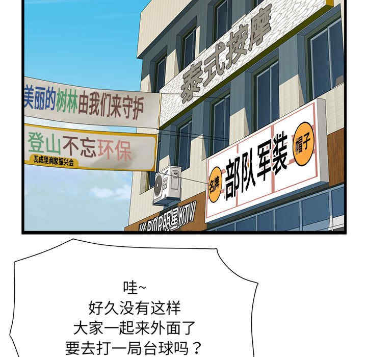 不良二等兵/刺激的部队生活