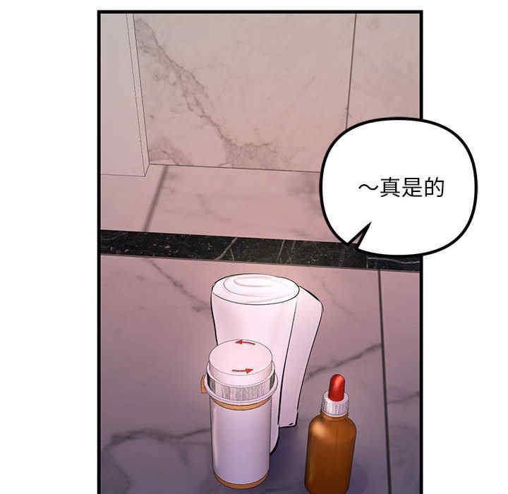 不正常关系/走味的初恋