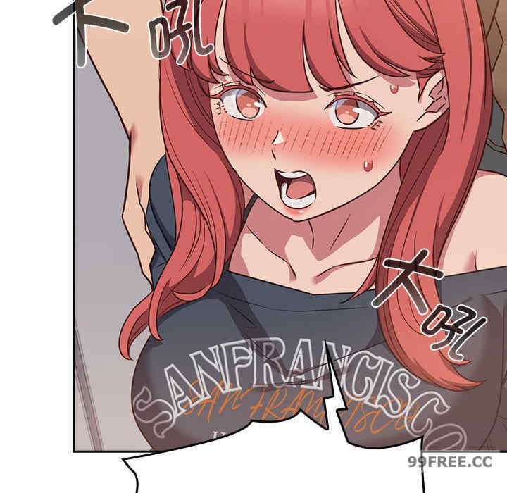 受害者联盟/四人同居太拥挤