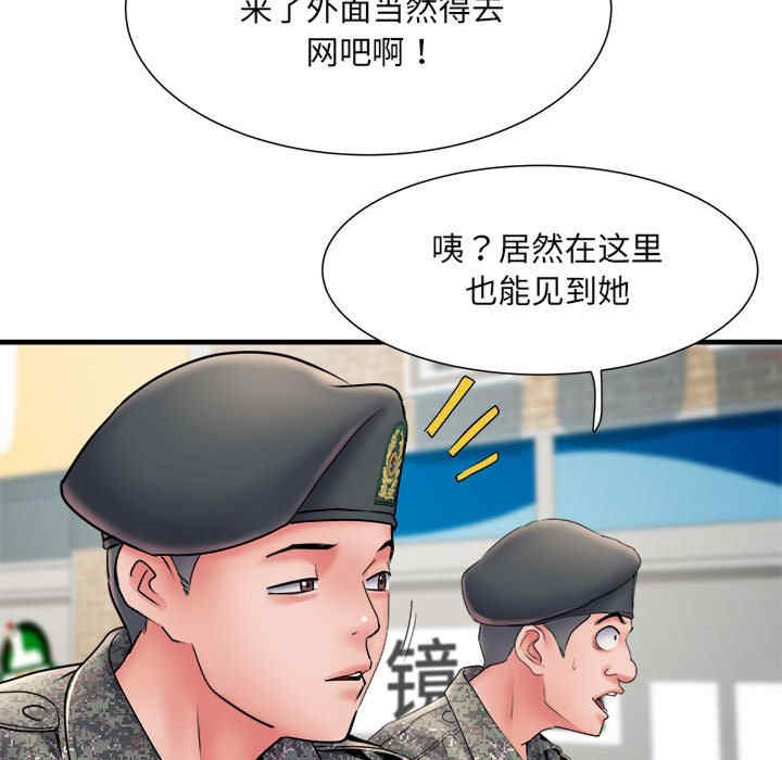 不良二等兵/刺激的部队生活