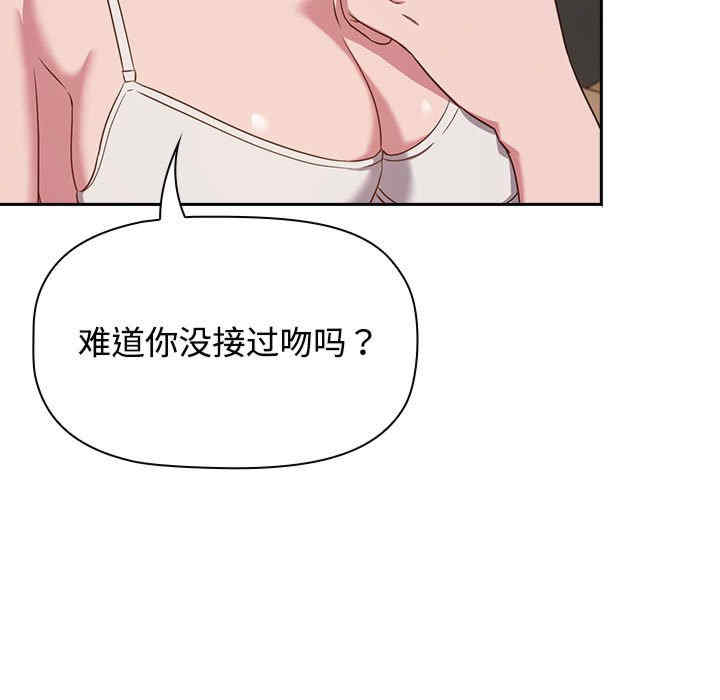 受害者联盟/四人同居太拥挤