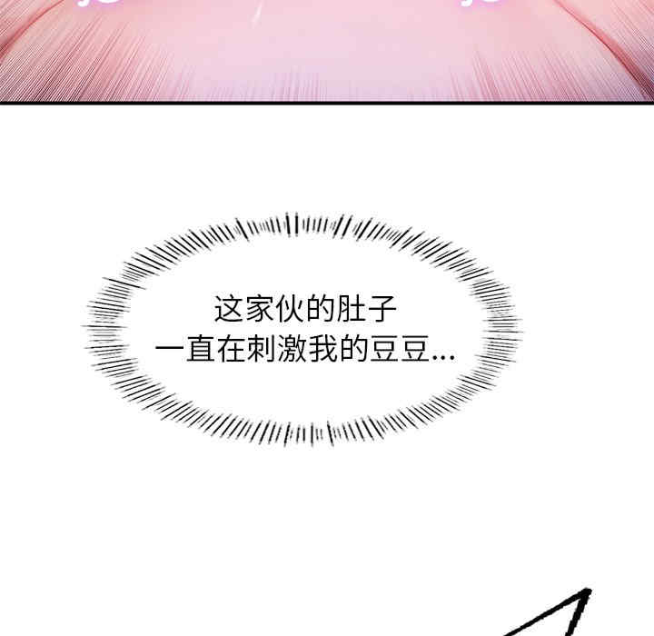 成为人上人/不想再当鲁蛇