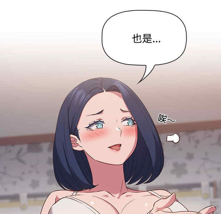 受害者联盟/四人同居太拥挤