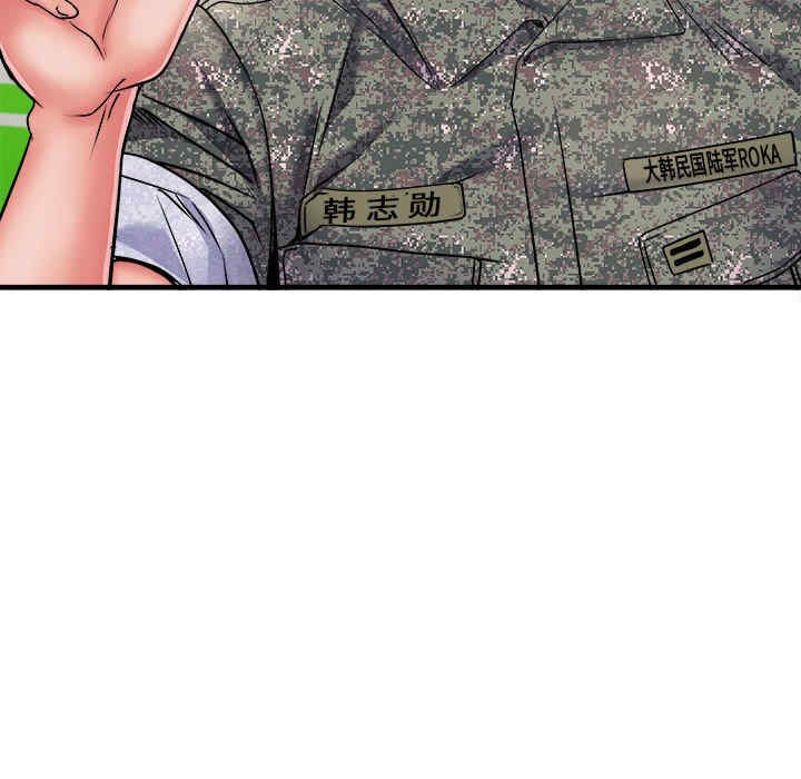 不良二等兵/刺激的部队生活