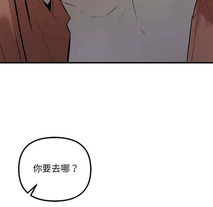 不正常关系/走味的初恋