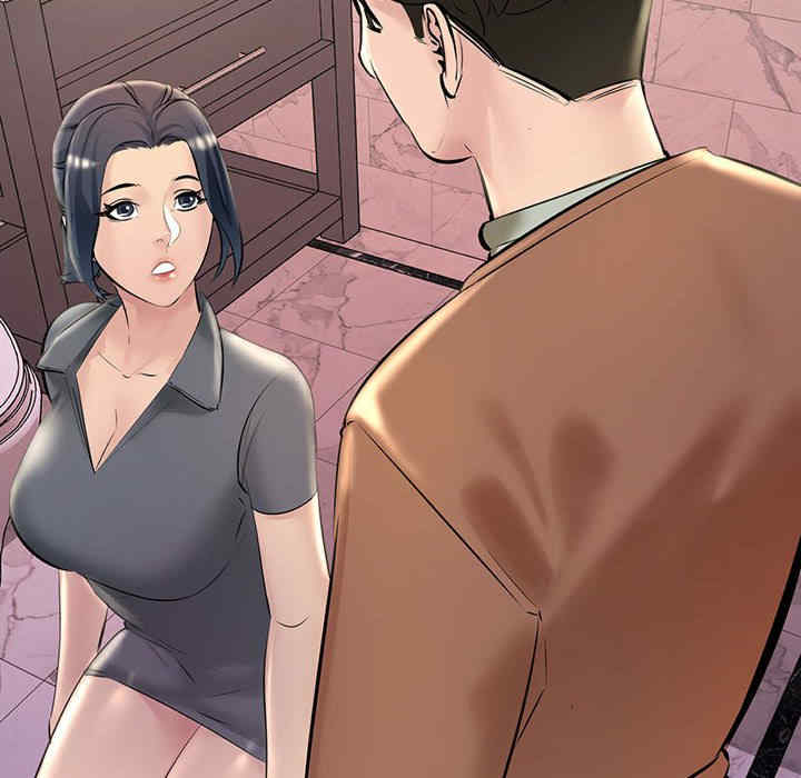 不正常关系/走味的初恋