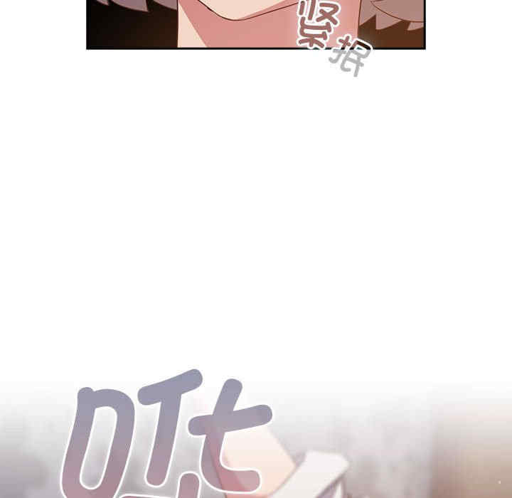 受害者联盟/四人同居太拥挤