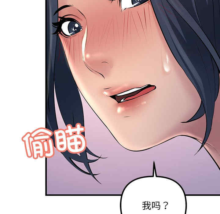 不正常关系/走味的初恋