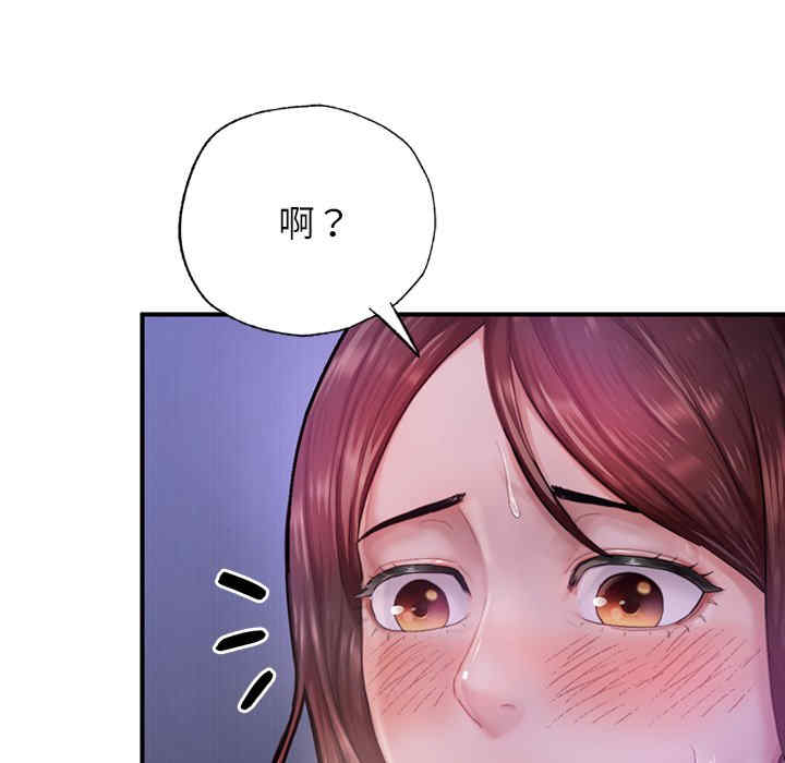 成为人上人/不想再当鲁蛇