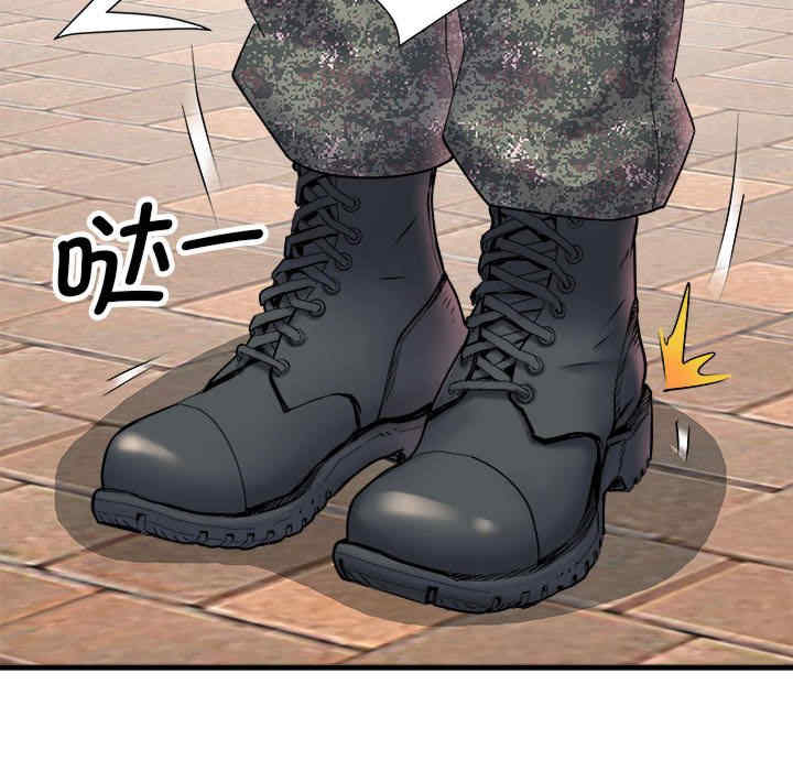 不良二等兵/刺激的部队生活