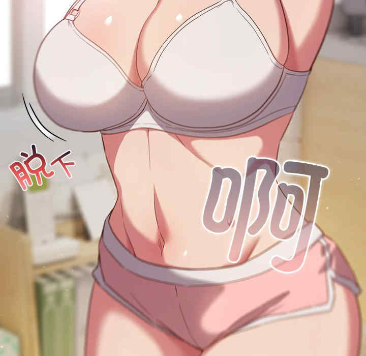 受害者联盟/四人同居太拥挤