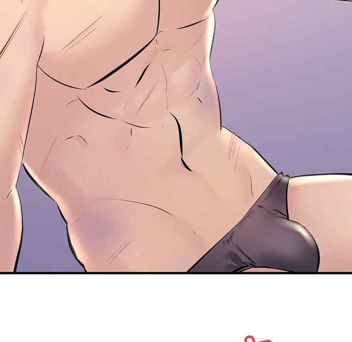 不正常关系/走味的初恋