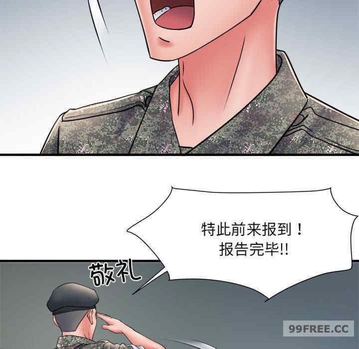 不良二等兵/刺激的部队生活