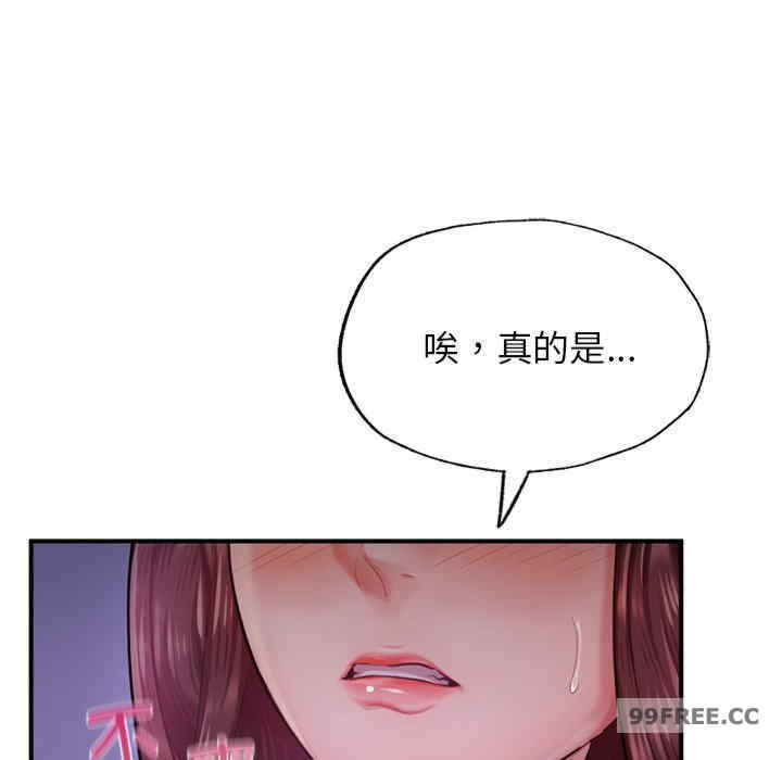 成为人上人/不想再当鲁蛇