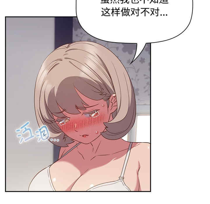 受害者联盟/四人同居太拥挤