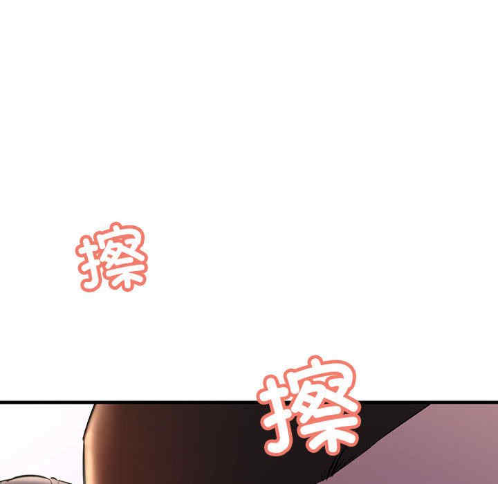 不正常关系/走味的初恋