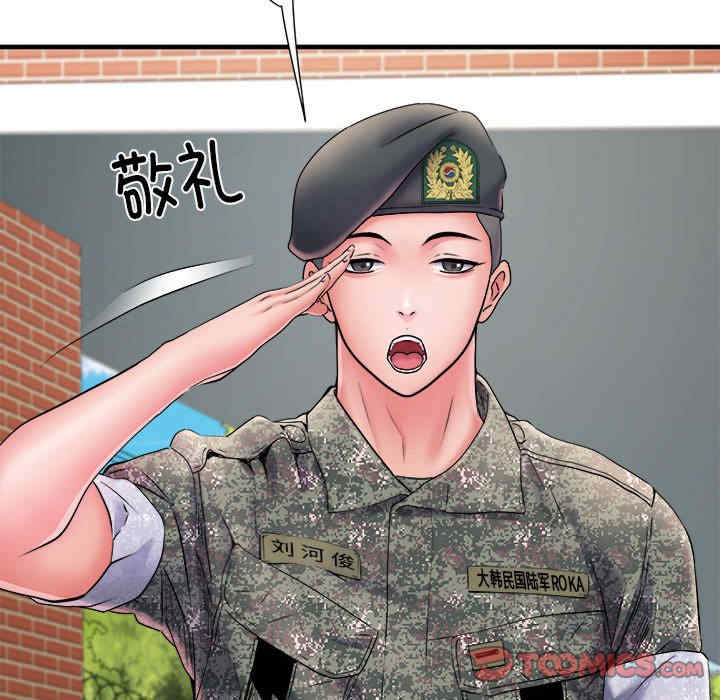 不良二等兵/刺激的部队生活