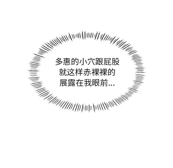 成为人上人/不想再当鲁蛇